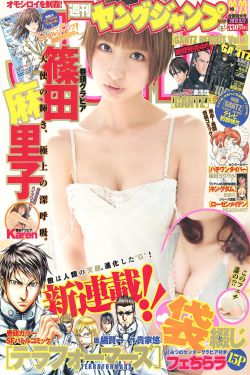 新唐伯虎点秋香